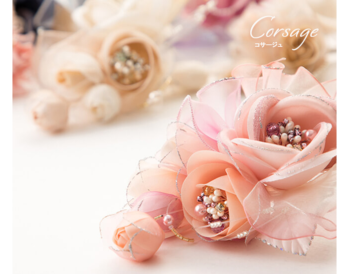 コサージュ