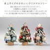 ツリー クリスマス 飾り インテリア ミニクリスマスツリー 20cm Table tree 卓上 テーブルツリー christmas Xmas 店舗 装飾 玄関 ユニーク ギフト プレゼント