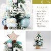 ツリー クリスマス 飾り インテリア ミニクリスマスツリー 20cm Table tree 卓上 テーブルツリー christmas Xmas 店舗 装飾 玄関 ユニーク ギフト プレゼント