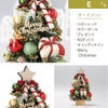 ツリー クリスマス 飾り インテリア ミニクリスマスツリー 20cm Table tree 卓上 テーブルツリー christmas Xmas 店舗 装飾 玄関 ユニーク ギフト プレゼント