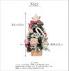 ツリー クリスマス 飾り インテリア ミニクリスマスツリー 20cm Table tree 卓上 テーブルツリー christmas Xmas 店舗 装飾 玄関 ユニーク ギフト プレゼント
