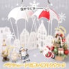 クリスマス 飾り インテリア オーナメント オブジェ 置物 パラシュートサンタ 人形 Santa Parachute ユニーク christmas Xmas 店舗 装飾 玄関 ユニーク ギフト プレゼント