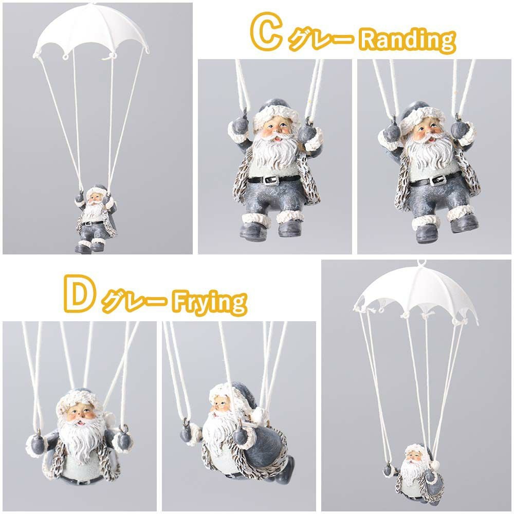 クリスマス 飾り インテリア オーナメント オブジェ 置物 パラシュートサンタ 人形 Santa Parachute ユニーク christmas Xmas 店舗 装飾 玄関 ユニーク ギフト プレゼント