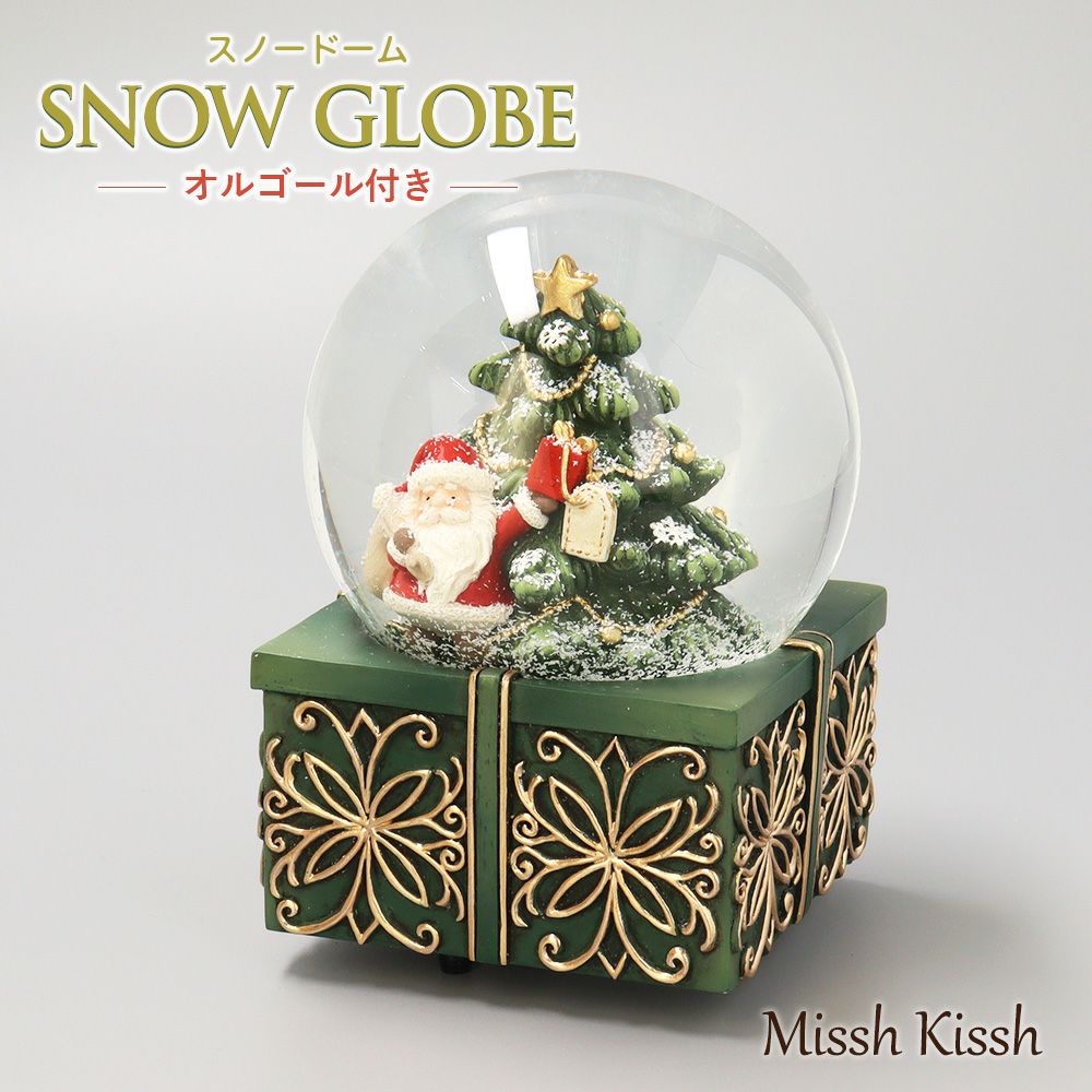 スノードーム クリスマス オルゴール サンタ We Wish You a Merry Christmas インテリア 雑貨 おしゃれ かわいい オブジェ お洒落 店舗 装飾 玄関 ギフト プレゼント