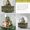 スノードーム クリスマス オルゴール サンタ We Wish You a Merry Christmas インテリア 雑貨 おしゃれ かわいい オブジェ お洒落 店舗 装飾 玄関 ギフト プレゼント