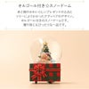 スノードーム クリスマス オルゴール テディベア Jingle Bells インテリア 雑貨 おしゃれ かわいい オブジェ お洒落 店舗 装飾 玄関 ギフト プレゼント