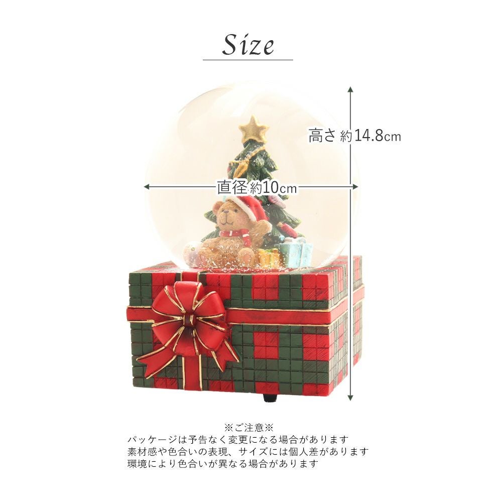 スノードーム クリスマス オルゴール テディベア Jingle Bells インテリア 雑貨 おしゃれ かわいい オブジェ お洒落 店舗 装飾 玄関 ギフト プレゼント